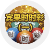 宾果时时彩(一)