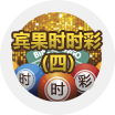 宾果时时彩(四)
